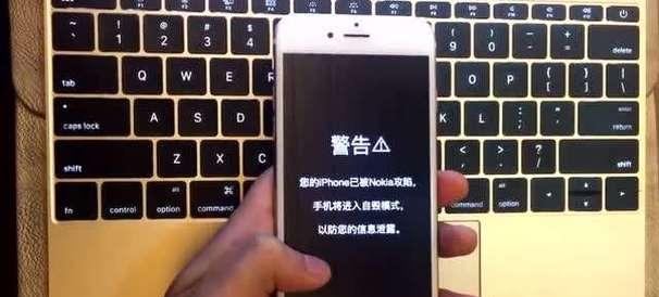 忘记开机密码（快捷便利的密码重置方案）