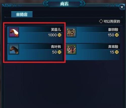 天涯明月刀双职业搭配攻略（打造无敌组合）