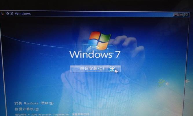 Win7系统激活教程-一步步教你成功激活Win7系统（简单易懂的Win7系统激活方法）