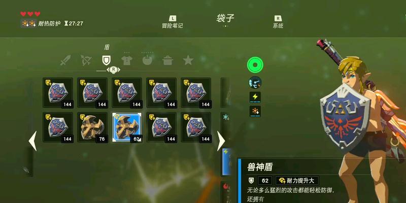 塞尔达新人搞装备的技巧（分享给你的塞尔达装备获取指南）