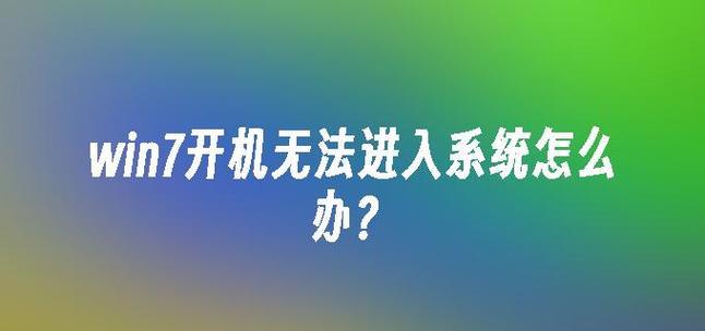 小白也能轻松搞定一键重装系统（教你如何利用一键重装系统软件快速恢复电脑的使用状态）