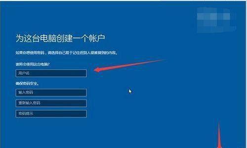 Win10自动更新（简化系统更新流程）