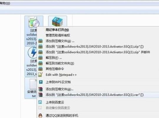 U盘复制无响应的原因及解决方法（排除故障步骤）