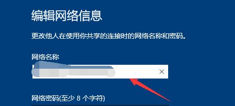 电脑设置热点共享指南（以一招教你轻松创建热点共享）