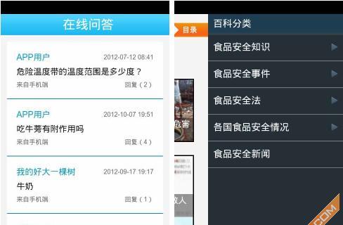 免费查找手机位置的最佳软件推荐（用手机定位软件帮助您轻松找到丢失的手机）