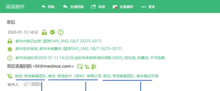 如何建立自己的电子邮箱（从注册到使用）
