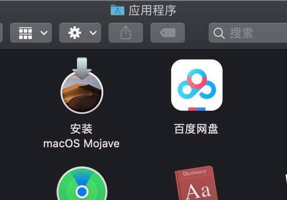 手把手教你制作U盘启动盘（将U盘打造成便捷的启动工具）