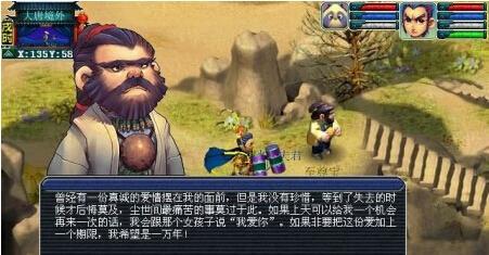 八戒悟空（一起解锁精彩故事）