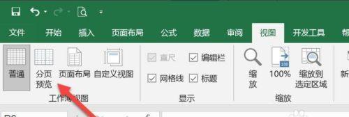 提升打印效果的超过虚线调整技巧（利用虚线调整技巧打印完美文档）