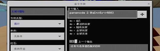分享我的世界11种灯饰做法（创意灯饰DIY教程）