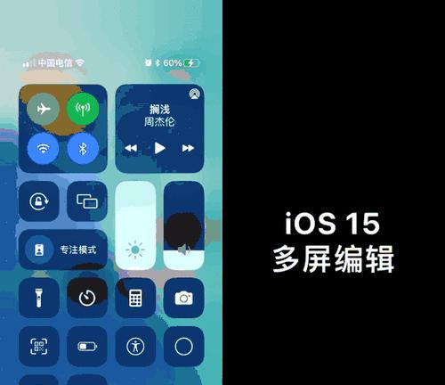 简化生活，以一键整理桌面图标为主题的文章（提高效率、减少混乱）