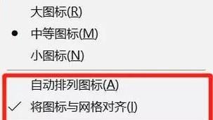 电脑屏幕监控的详细教程（实用工具和步骤让您轻松监控电脑屏幕）