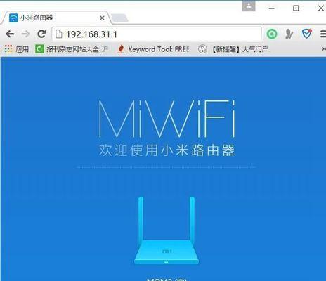 教你轻松登录路由器管理界面（以简单的步骤帮助你成功访问路由器管理界面）
