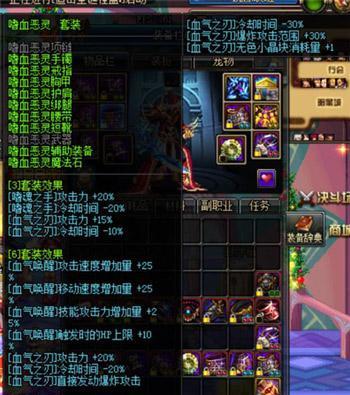 《DNF110版本狂战士毕业装备全解析》（探索狂战士毕业装备的属性加成与选择技巧）
