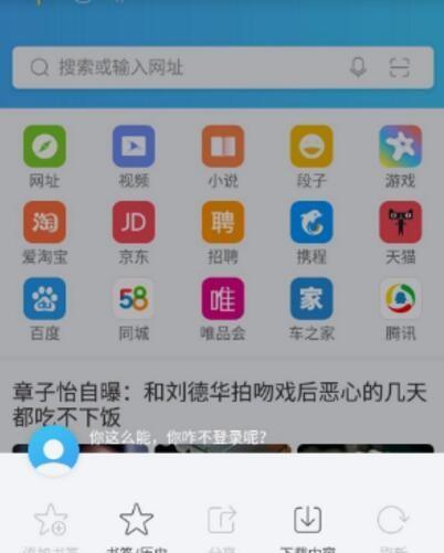 选择最干净的浏览器，享受纯净上网之旅（分享5款电脑最干净的浏览器）