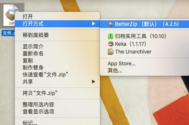 文件夹压缩为ZIP格式后的解压流程（从压缩到解压）