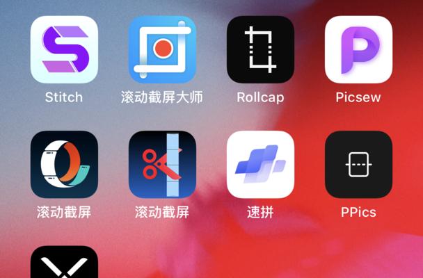 iPhone滚动截长图的完美实现方法（利用Safari浏览器和第三方应用）