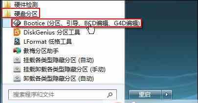手把手教你使用U盘制作PE启动系统（轻松搞定PE启动）