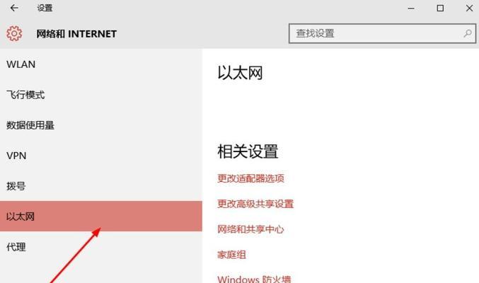解决电脑Wi-Fi不可用的方法（提供15种有效的方法让您的电脑Wi-Fi恢复正常）