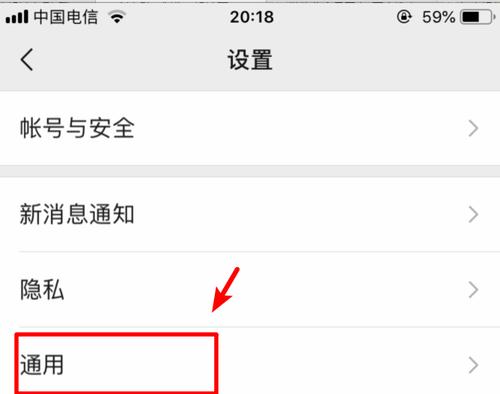 新手机轻松导入旧手机资料，畅享无忧换机体验（一键导入）