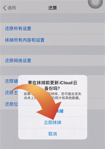 苹果电脑恢复出厂设置操作方法（详细步骤让你轻松恢复苹果电脑出厂设置）