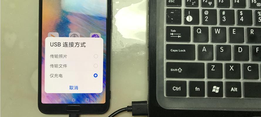 手机上U盘的打开方式（解析手机连接U盘的方法与步骤）