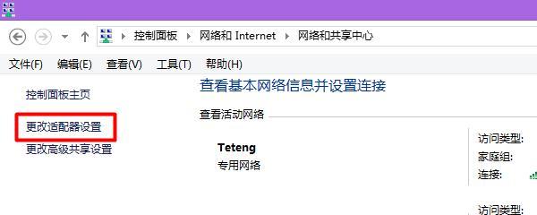 探究无线网络连接不上的原因（解决无线网络连接问题的关键）