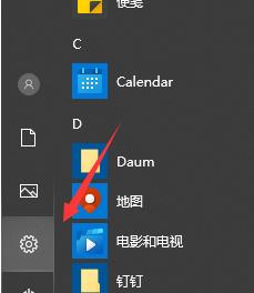 如何调低电脑显示屏的亮度（通过简单调节亮度设置）
