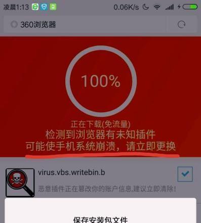 如何强行给旧手机升级系统（继续使用旧手机）