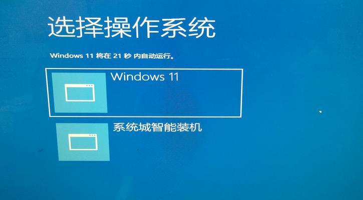 突破Win11开机密码的方法大揭秘（轻松解除Win11开机密码）