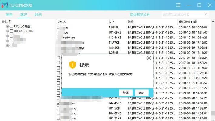 U盘乱码修复，小妙招助你解决烦恼（修复U盘乱码）