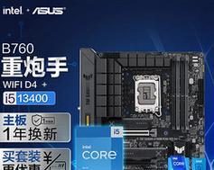 主板和CPU对照一览表（主板和CPU对照一览表）