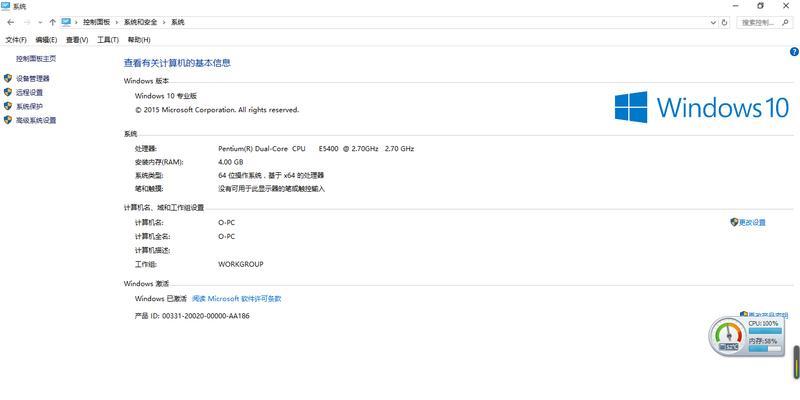 新手如何升级Win10系统（简单易懂的Win10系统升级教程）