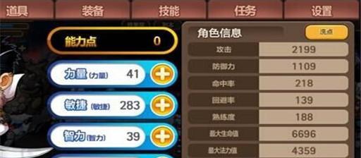 《冒险岛手游》中最强职业揭秘（探索冒险岛的职业技能和实力）