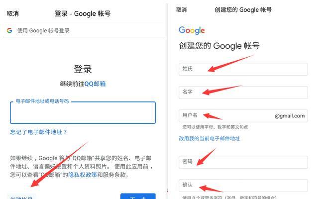 如何免费注册邮箱账号（详细流程指南）
