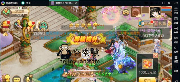 梦幻诛仙5开职业选择攻略（从职业技能到游戏玩法）