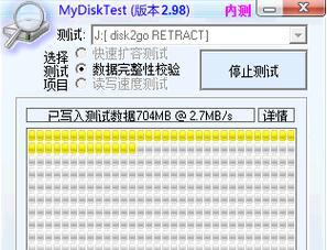 手机SD卡受损修复方法（解决手机SD卡受损的实用技巧）