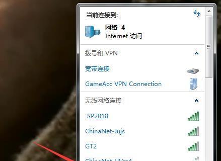 电脑无法连接到WiFi的解决方法（如何解决电脑无法连接WiFi的常见问题）