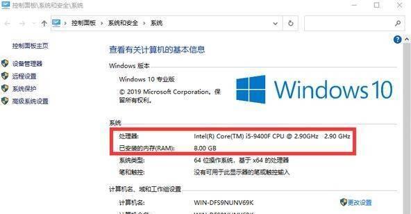 解决电脑CPU过高问题的有效措施（优化CPU性能）