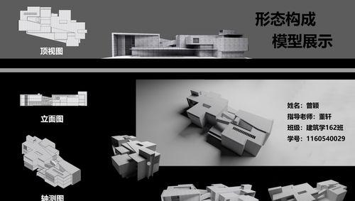 探索建筑思维的应用之道（构建未来城市的关键——建筑思维）