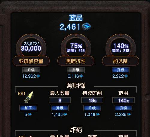 110级平民搬砖最快的职业选择（提升等级快速获得财富的秘密武器）