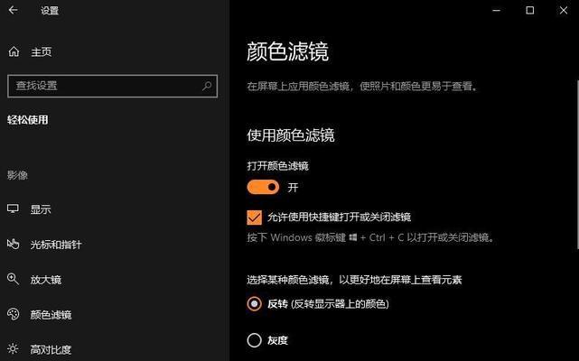 Win10温度监控小工具（实时监测电脑温度）