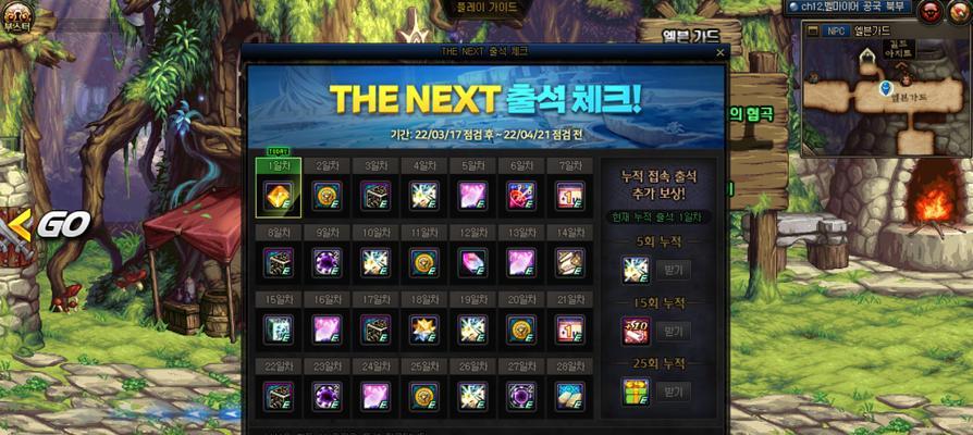 DNF110级升级攻略-快速提升等级的秘籍（用最有效的方法）