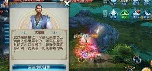 《探秘诛仙手游隐藏任务攻略》（发掘隐藏任务）