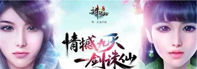 《探秘诛仙手游隐藏任务攻略》（发掘隐藏任务）