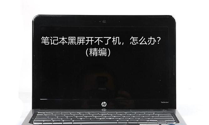 解除联想U盘写保护问题的有效方法（如何轻松解决联想U盘写保护困扰）