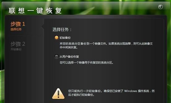 如何移动分区卡以恢复卡在中间的问题（解决分区卡在中间的方法及步骤）