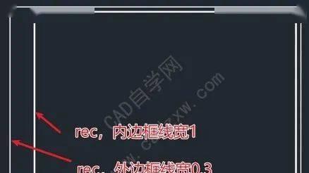 CAD中设置线宽快捷键的方法（提高工作效率）