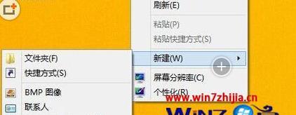 解决Win7桌面IE图标无法删除的问题（Win7桌面IE图标删除失败的解决方法）