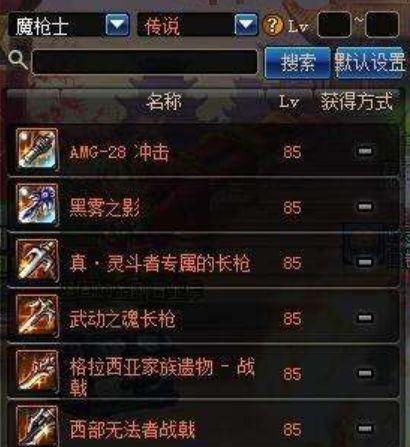 DNF泰拉石巨剑获取攻略（轻松获得泰拉石巨剑）